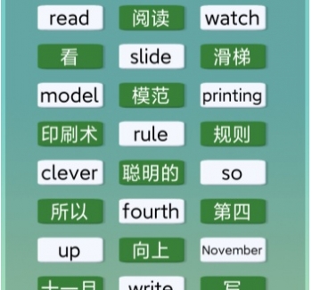 消个单词玩法介绍