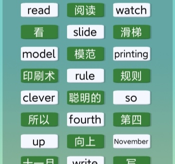 消个单词玩法介绍