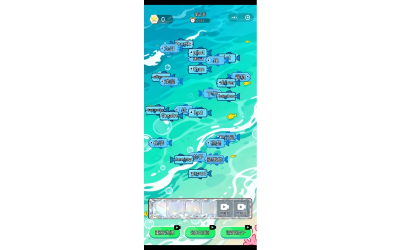 全家一起 &ldquo;消单词&rdquo;，记词不再是孩子一个人的事，快来【消个单词】微信小游戏